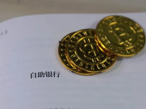 银行贷款利息的四种常见计算方法