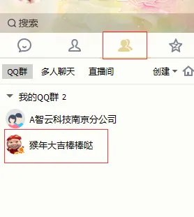 群里公告怎么写?