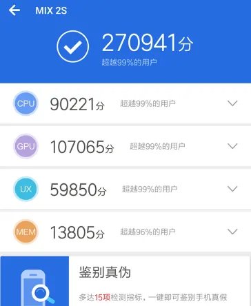 骁龙820评测跑分参数详细介绍