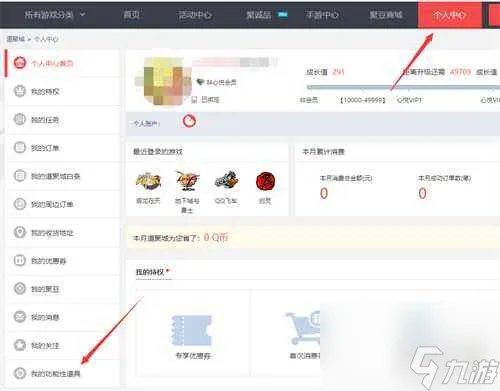 cf改名卡在哪买-改名卡购买流程