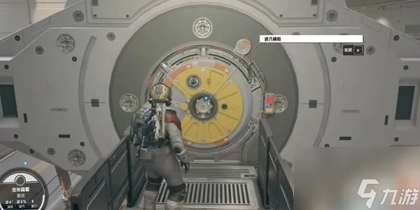 星空超越极限任务攻略 星空超越极限任务怎么做