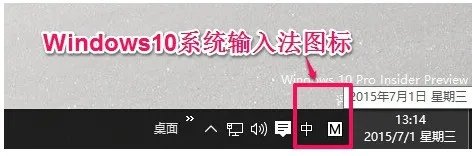 ctfmon是什么意思?开机时可以禁止吗?
