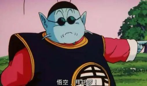 七龙珠里大界王和界王神有什么区别？