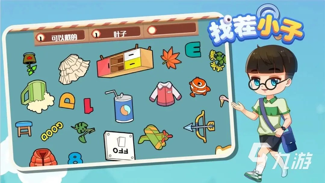 好玩的找茬小游戏推荐 热门的找茬类手游合集2023