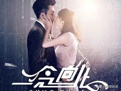 所有刘恺威主演的电视剧有哪些?