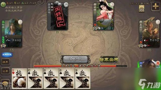 三国杀曹植技能介绍及使用方法 技能和实力解析