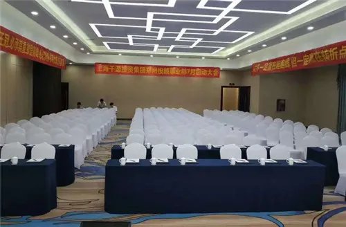 会议室布置有哪几种