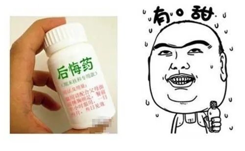 公积金取出来后悔了 公积金取出来有什么影响