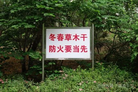 防火材料有哪些?