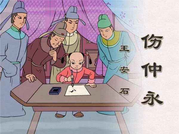 父利其然也的“其”“然”“也”分别是什么意思