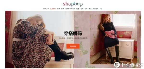 黑五海淘攻略！吐血整理15个海外直邮网站，不用找代购也能买到好货！