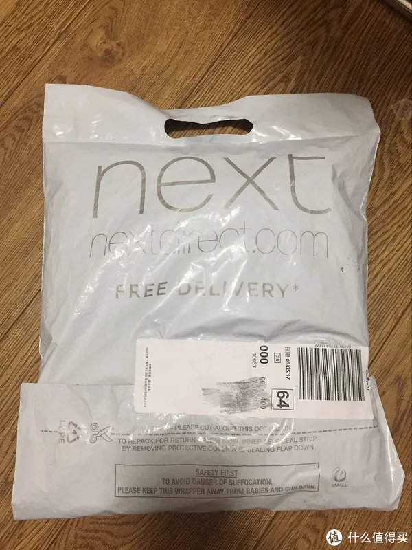 next 中国官网 购物体验