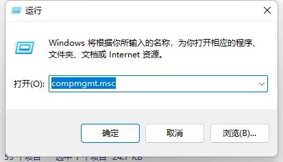 0x80070005解决教程