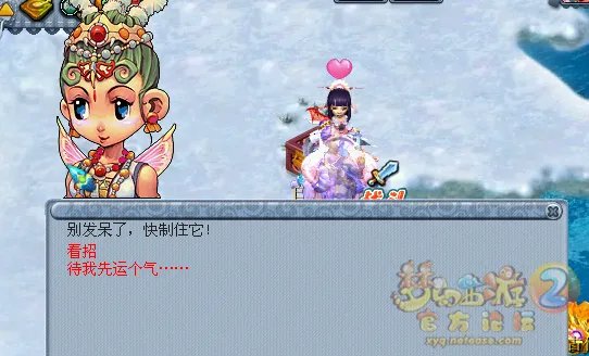 梦幻西游召唤兽律法女娲剧情任务怎么完成