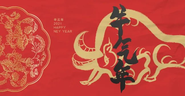 黄历2021年十一月黄道吉日查询