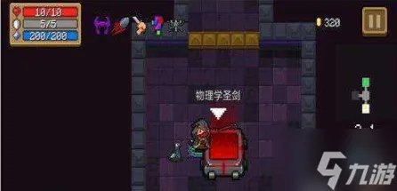 元气骑士物理学圣剑怎么觉醒 元气骑士物理学圣剑有什么用