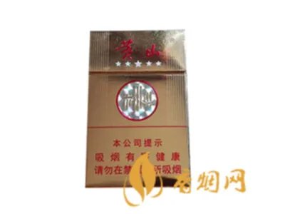 2022黄山香烟价格表图大全一览表最新查询