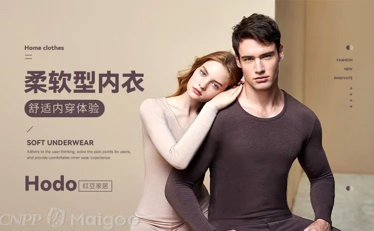 【俞兆林】俞兆林和南极人哪个好 俞兆林是什么牌子