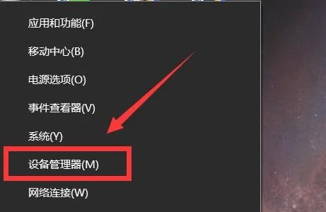 笔记本锁键盘教程