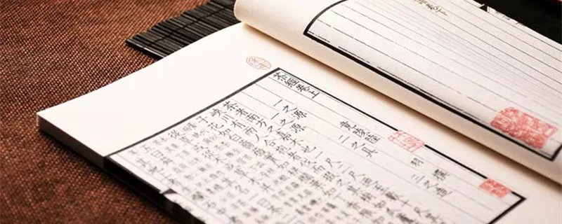 李密侍奉祖母文言文翻译 李密侍奉祖母原文及翻译