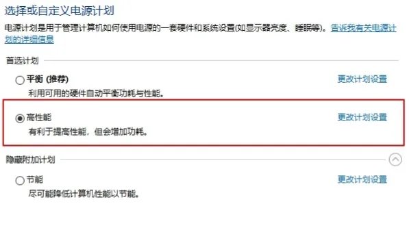 windows无法与设备或资源(主dns服务器)通信解决教程