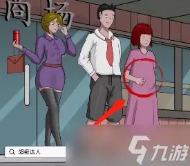 超级达人全关卡攻略大全