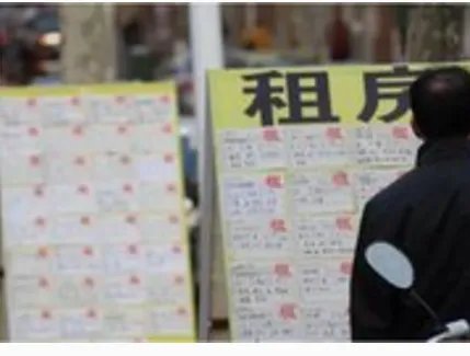 检察官起底黑中介都有哪些事?