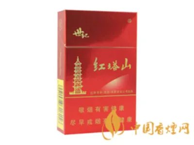 红塔山香烟价格表图片一览 红塔山香烟品种大全
