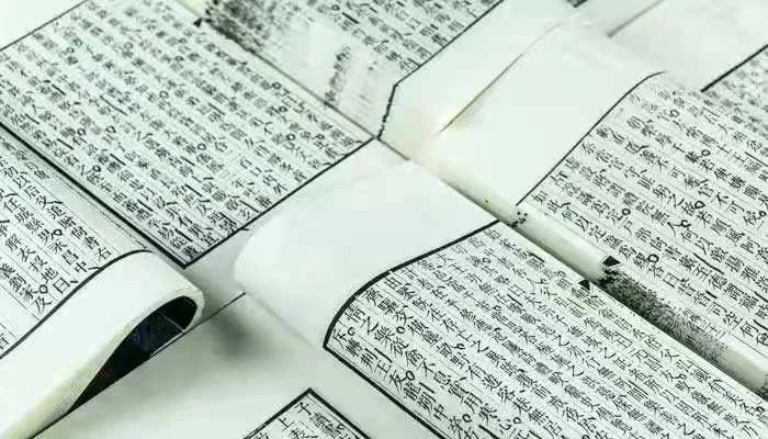 凌迟处死是什么意思 古代凌迟处死是什么意思