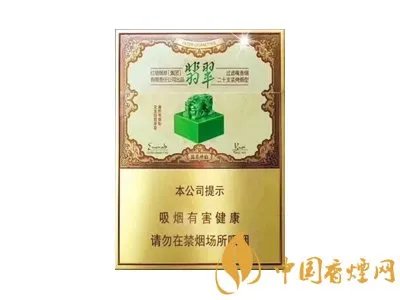 所有玉溪香烟价格表图 玉溪香烟全部系列价格表2021大全