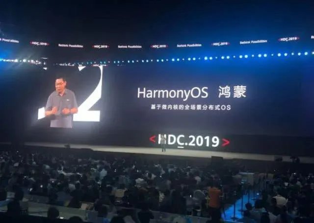 华为6月2日的鸿蒙发布会,为什么被称作历史性时刻?