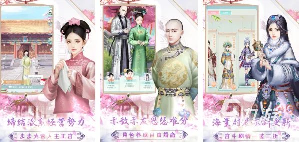 好玩的小公主游戏有哪些2023 热门的小公主手游合集