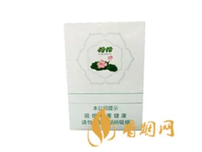 荷花香烟多少钱一包 钻石荷花香烟2018最新价格