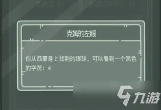 《最强蜗牛》无限空间2攻略 无限空间2完整通关步骤详解