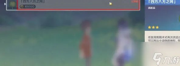 原神动物园大亨成就怎么做 原神动物园大亨成就攻略