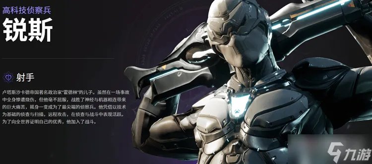 《帕拉贡》英雄技能大全