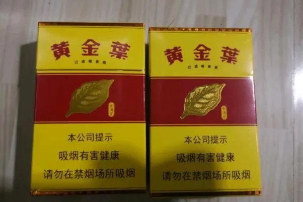 中国10大名烟排行榜—中国品牌烟排行榜前十名