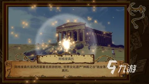 2021十大益智拼图小游戏推荐 好玩的拼图小游戏合集