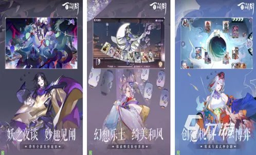 集换式卡牌游戏推荐2023 人气集换卡牌游戏排行榜