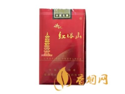 红塔山香烟价格表图片一览 红塔山香烟品种大全