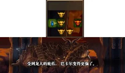 DNF魂异界巴卡尔之城打法攻略