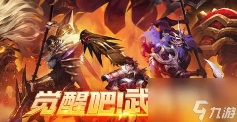 镇魂街武神躯手游兑换码大全2023最新 持续更新