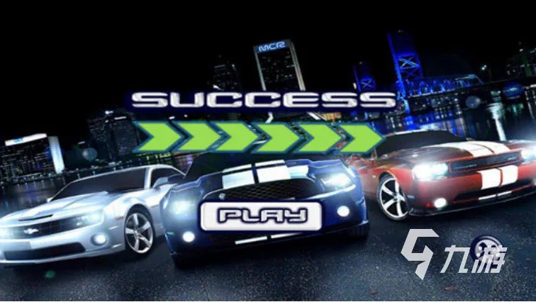 2023热门的极速赛车游戏有哪些 刺激好玩的赛车手游推荐