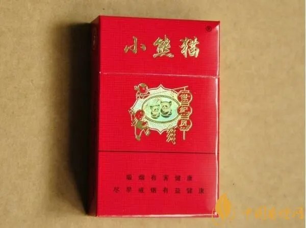小熊猫香烟价格表图 小熊猫多少钱一包