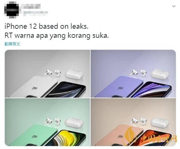 苹果12颜色有几种 苹果12颜色及图片