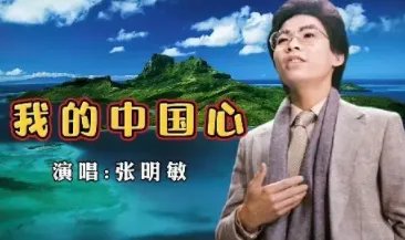 最霸气的歌曲有哪些？