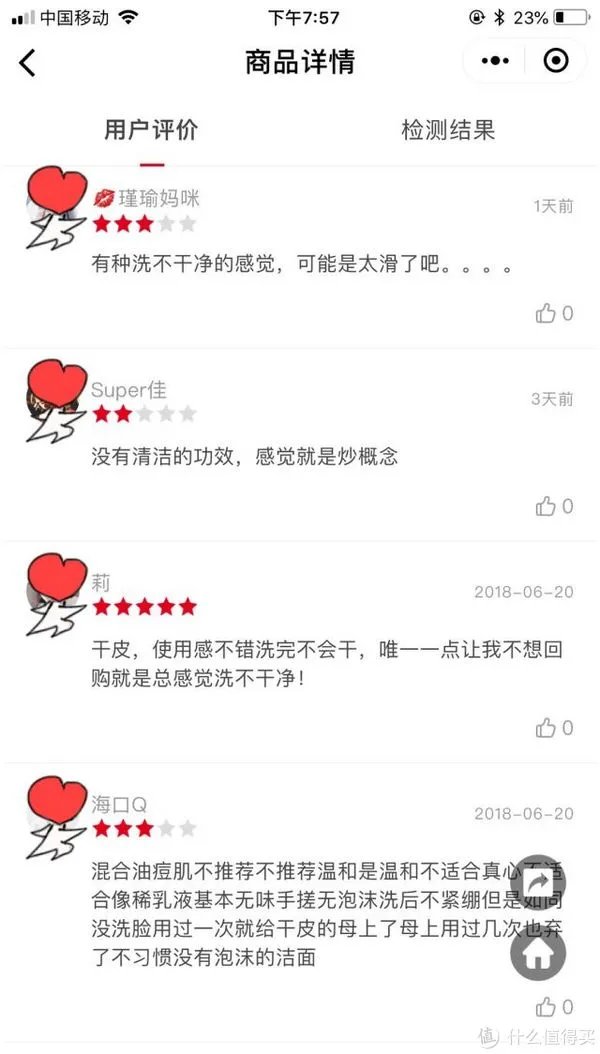 丝塔芙洗面奶怎么样