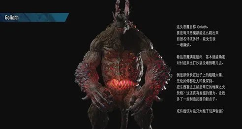 《鬼泣5》全怪物boss图鉴