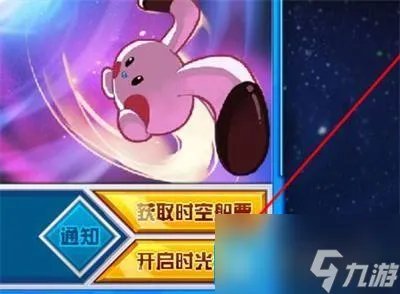 赛尔号怀旧服在哪玩 怀旧服开启方法