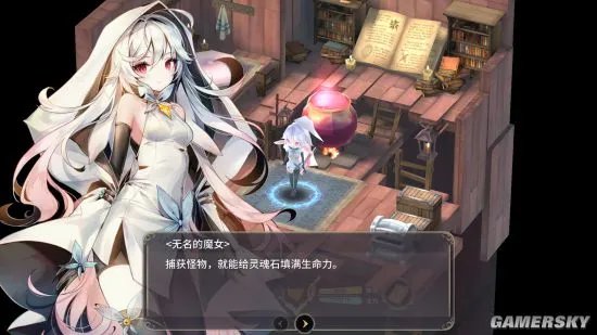 魔女之泉3通关攻略 全流程图文通关详解